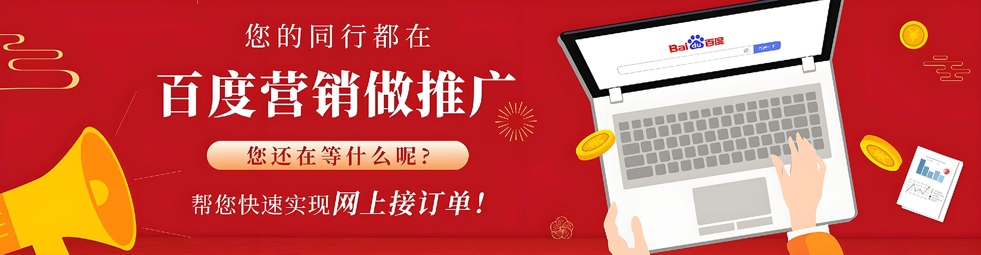 顺河微信信息流