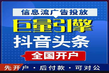 信息流大师在搜索引擎优化中的实践
