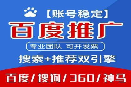 百度平台推广案例：低成本营销的成功之道